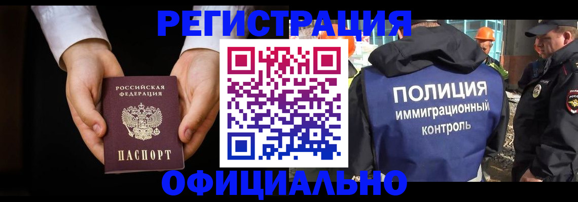 регистрация для дет. сада в Озёрске